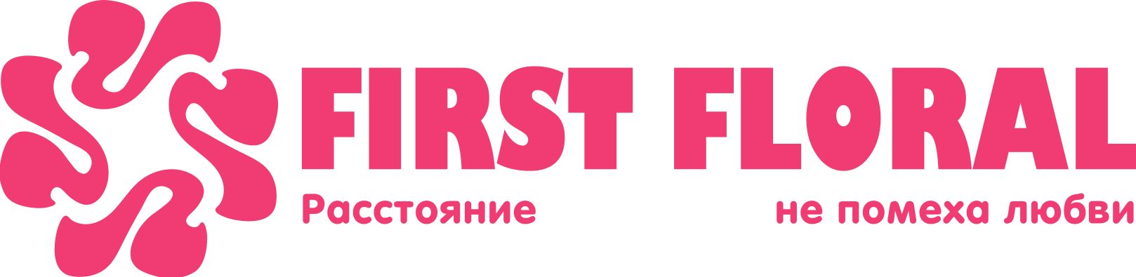 First Floral в Алдане